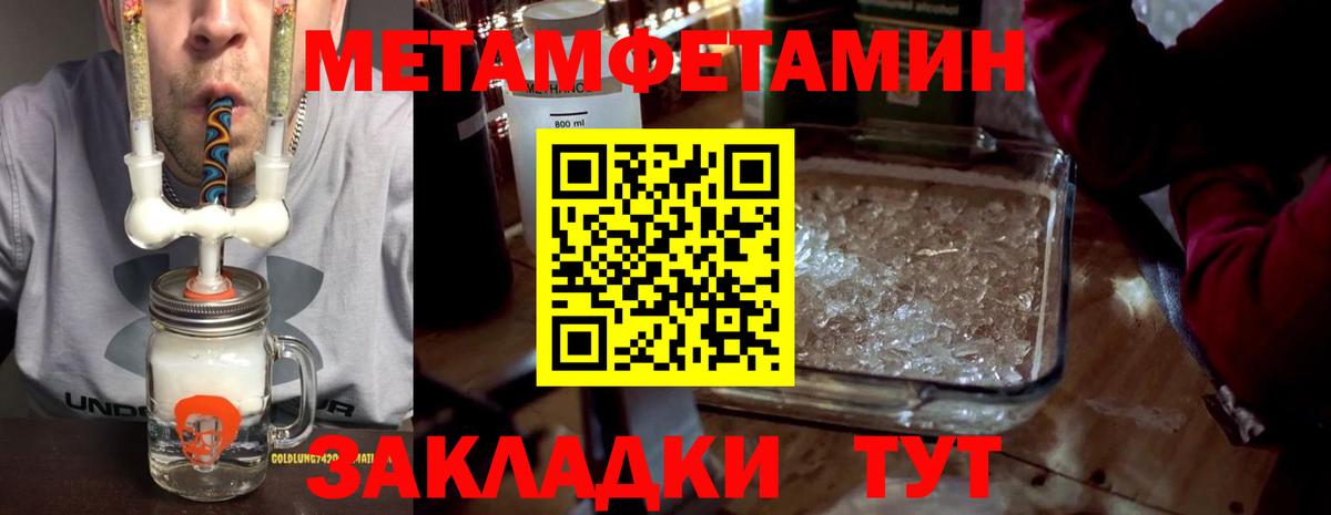 Ухта  Amphetamine  Вход с VPN  Амфетамин 97% 