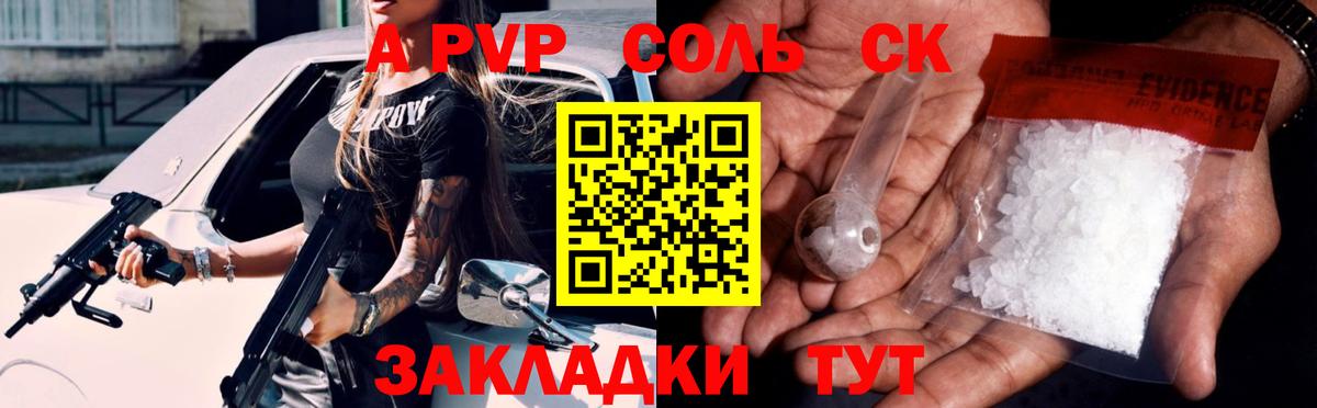 Ухта  Альфа ПВП СК  Вход с VPN 