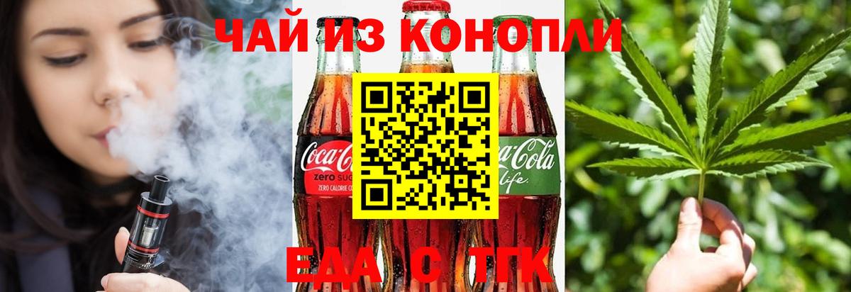 Canna-Cookies конопля Ухта