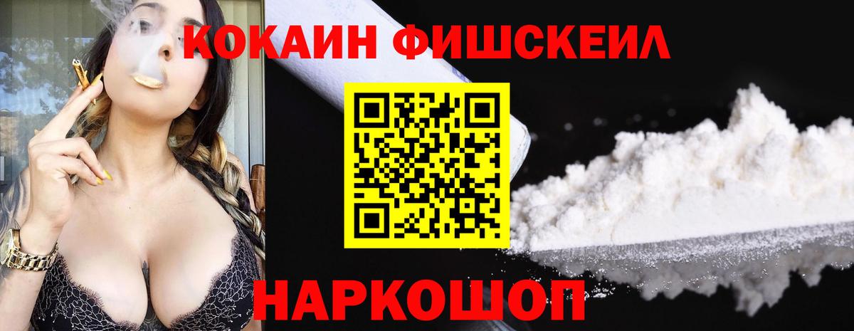 COCAIN Боливия Ухта
