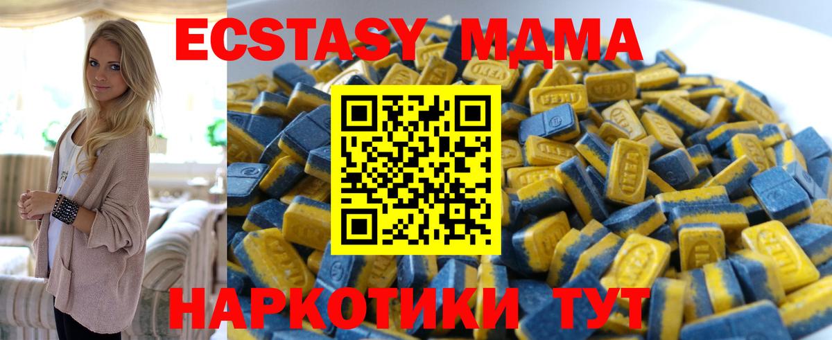 ЭКСТАЗИ 280мг  купить наркоту  Ecstasy louis Vuitton  Ухта  Вход с VPN  ЭКСТАЗИ 