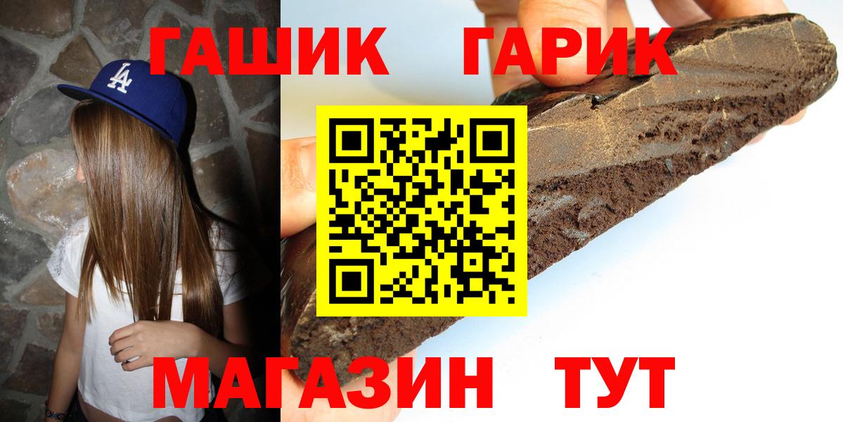 ГАШ VHQ Ухта