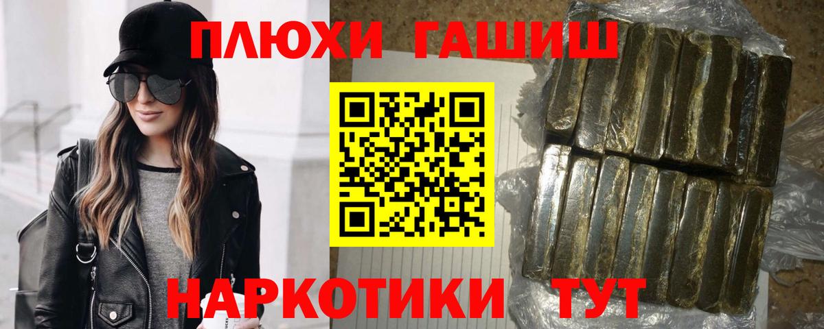 Ухта  Гашиш  Вход с VPN  ГАШИШ Ice-O-Lator 
