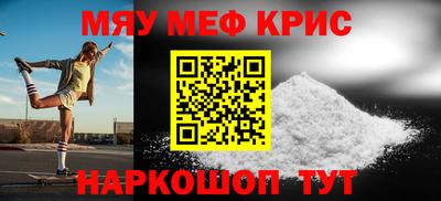 MESCALINE Комсомольск-на-Амуре