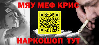 MESCALINE Комсомольск-на-Амуре