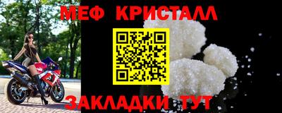 MESCALINE Комсомольск-на-Амуре
