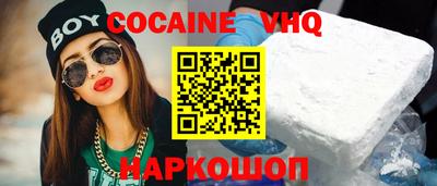 бошки Конаково