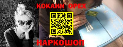 MESCALINE Краснодар