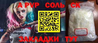 MESCALINE Комсомольск-на-Амуре