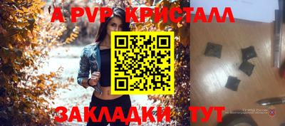 бошки Конаково