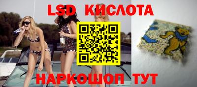 метамфетамин Краснознаменск