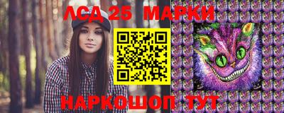 MESCALINE Комсомольск-на-Амуре