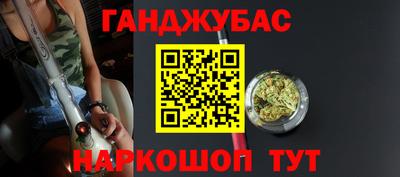 MESCALINE Комсомольск-на-Амуре