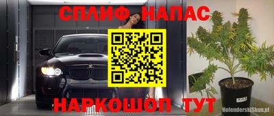 бутик Коммунар