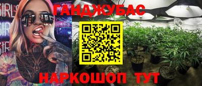 метамфетамин Краснознаменск