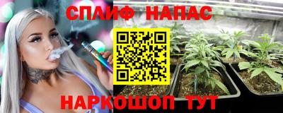 MESCALINE Комсомольск-на-Амуре