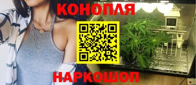 бутик Коммунар