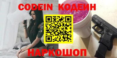 бутик Коммунар