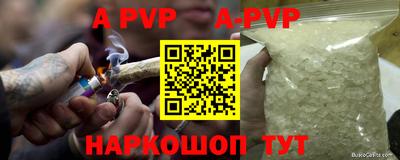 гидропоника Краснокаменск