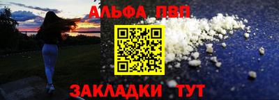 бошки Конаково