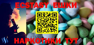 MESCALINE Комсомольск-на-Амуре