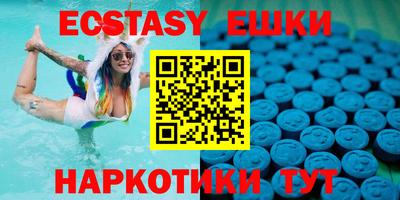 бутик Коммунар