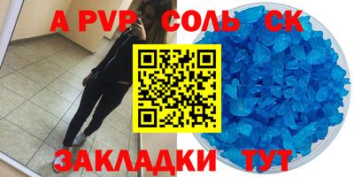 бутик Коммунар