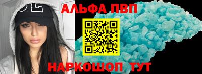гидропоника Краснокаменск