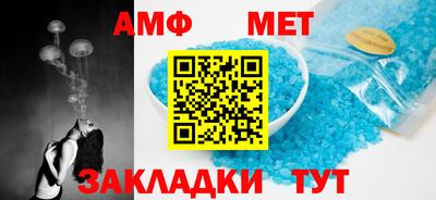 метамфетамин Краснознаменск