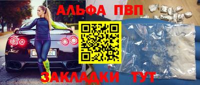 бошки Конаково
