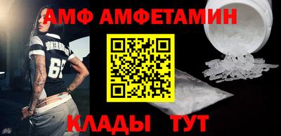 метамфетамин Краснознаменск
