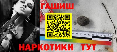 гидропоника Краснокаменск