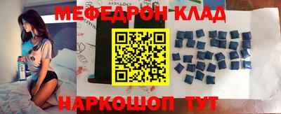 MESCALINE Комсомольск-на-Амуре
