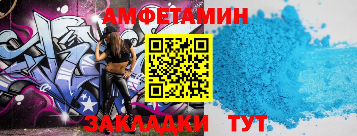 МЕТАМФЕТАМИН пудра Ухта