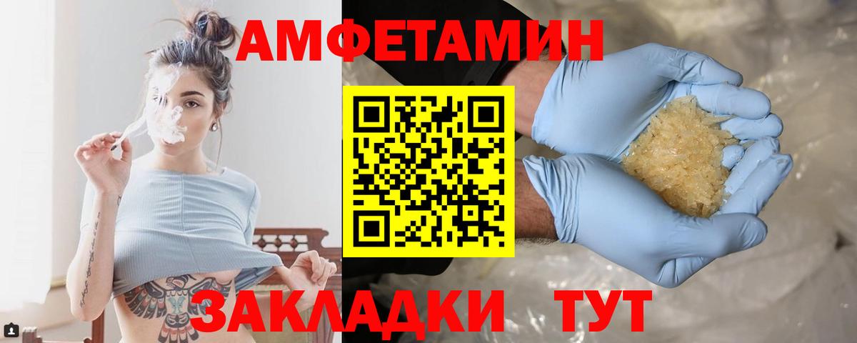 Ухта  МЕТАМФЕТАМИН витя  Вход с VPN 