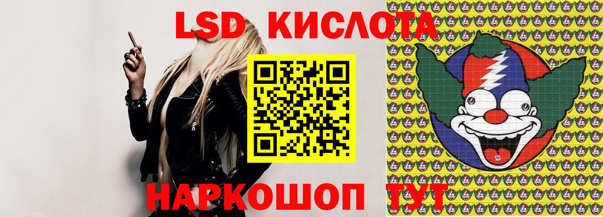 Наркотические марки 1,5мг  Вход с VPN  Ухта  Наркотические марки 1,5мг 