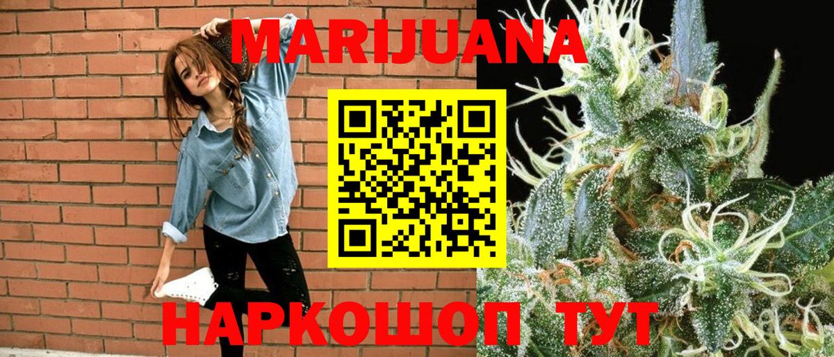 Шишки марихуана план Ухта